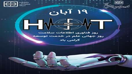  دانشگاه علوم پزشکی سمنان 
دانشکده پیراپزشکی سرخه 